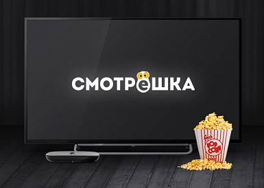 Смотрешка, Зимовники Смотрешка, Зимовники
