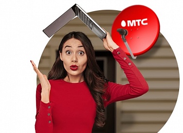 Спутниковое ТВ МТС, Зимовники Спутниковое ТВ МТС, Зимовники